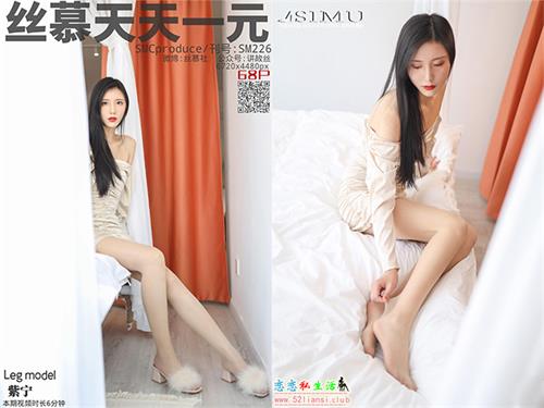 [丝慕写真] SM226 模特：紫宁《月光女神》【72P/64M】视频下载