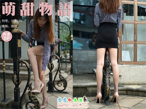 学妹加速跑,丝足,萌甜物语,视频