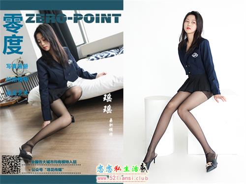[LD零度摄影]第146期 兼职模特瑶瑶【63P/52M】