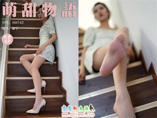 [萌甜物语]XM142《楼梯间的碎花裙-紫宁》（带视频）【93P+1V/206M】视频下载