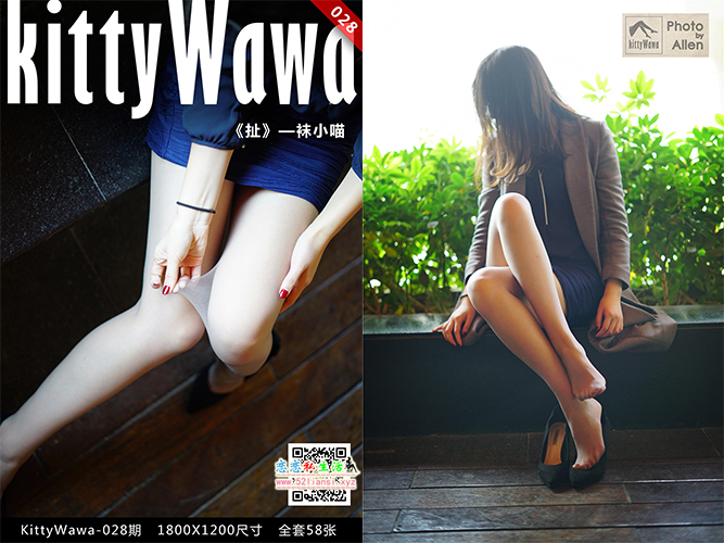 [袜小喵]KT028《扯》【58P/16M】视频下载