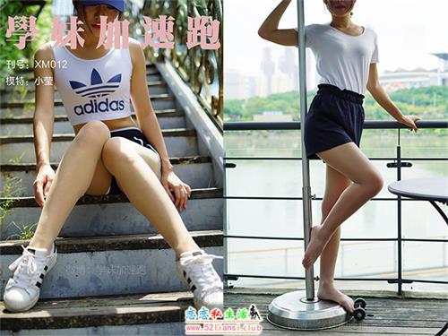 [学妹加速跑]XM012 小莹《小莹学妹》【88P/83M】视频下载
