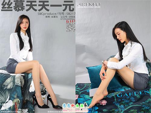 [丝慕写真] SM217 模特：新模《温柔的她》【64P/104M】视频下载