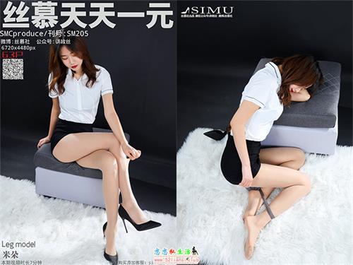 [丝慕写真] SM205 模特：米朵《职场实习生》【65P/50M】视频下载