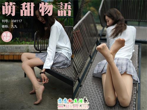 [萌甜物语]XM117《浅蓝连衣裙-九九》（带视频）【95P+1V/224M】视频下载