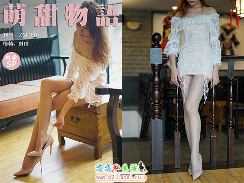 学妹加速跑,丝足,萌甜物语