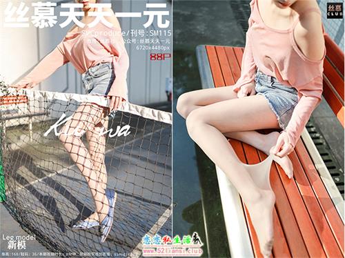 [丝慕写真] SM115 模特：新模《阳光下的影子》【91P/72M】视频下载
