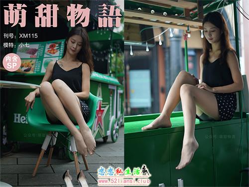 [萌甜物语]XM115《斑点小短裙-小七》（带视频）【90P+1V/183M】视频下载