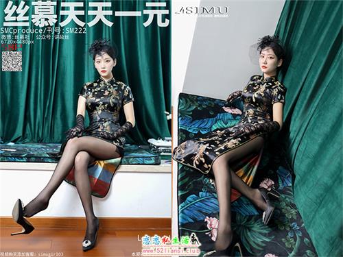 [丝慕写真] SM222 模特：新模《民国太太》【62P/93M】视频下载
