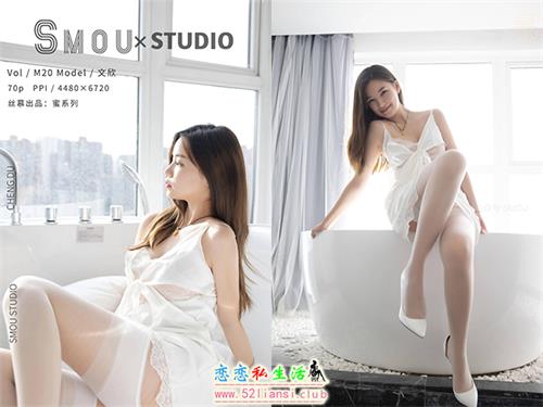 [丝慕写真]蜜系列 M020 文欣【66P/133M】