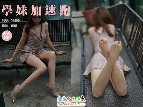 学妹加速跑,丝足,视频