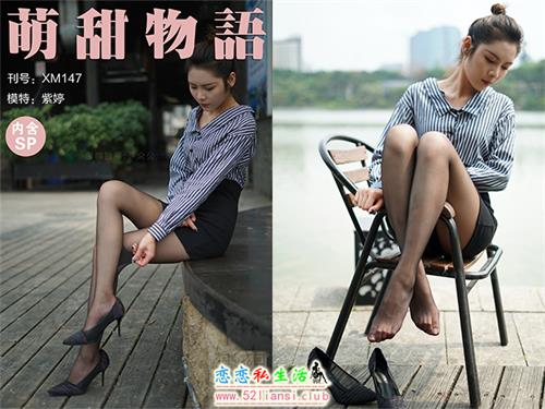 [萌甜物语]XM147《很职业的感觉-紫婷》（带视频）【99P+1V/946M】视频下载