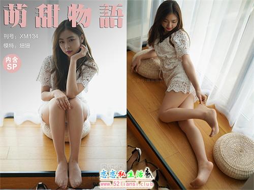 [萌甜物语]XM134《窗前的小碎花-姗姗》（带视频）【82P+1V/238M】视频下载