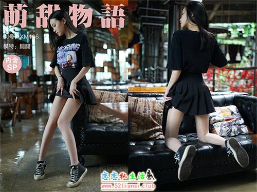 [萌甜物语]XM166《包场咖啡厅-腿腿》（带视频）【104P+1V/310M】视频下载