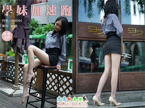 学妹加速跑,丝足,视频