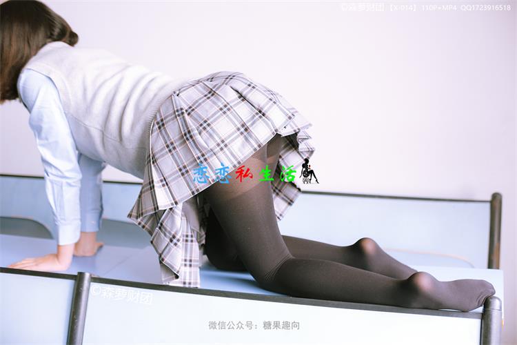 森萝财团-X-014（带视频）【123P+1V/1.41G】