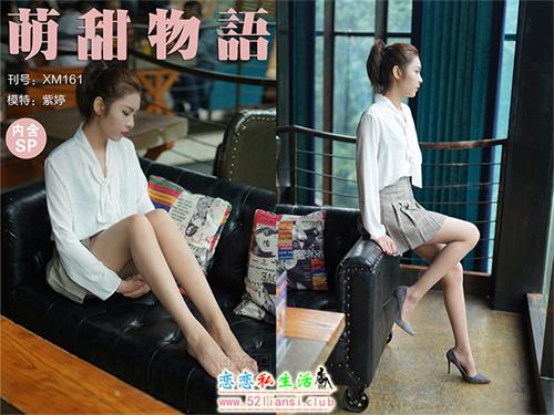 学妹加速跑,丝足,萌甜物语,视频