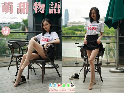 [萌甜物语]XM107《清纯百褶裙-腿腿》（带视频）【99P+1V/300M】视频下载