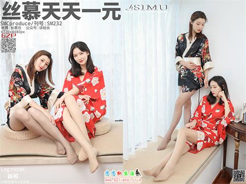 [丝慕写真] SM232 模特：新模《和服姐妹花》【65P/52M】视频下载