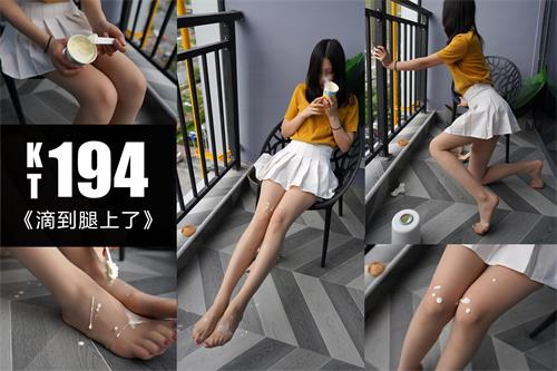 [袜小喵]KT194《滴到腿上了》【59P/107M】