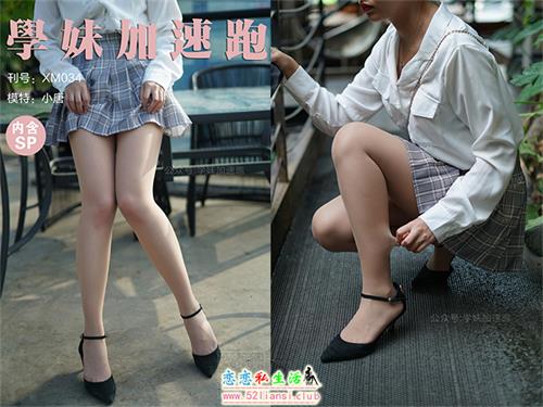 [学妹加速跑]XM034《小唐学妹6》（带视频）【88P+1V/213M】视频下载