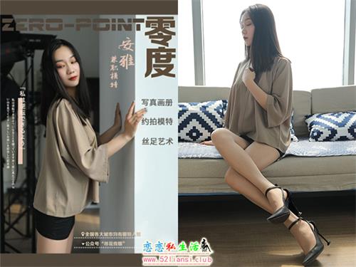 [LD零度摄影]第100期 兼职模特雅安【42P/35M】