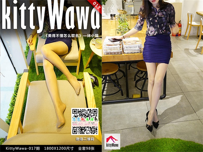 [袜小喵]KT017《美得不懂怎么取名》【99P/32M】视频下载