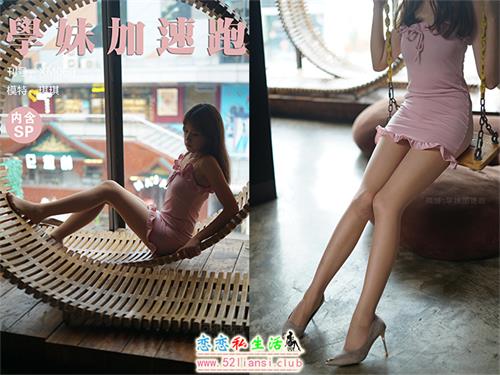[学妹加速跑]XM060《谁家的仙女呀-琪琪》（带视频）【88P+1V/199M】视频下载