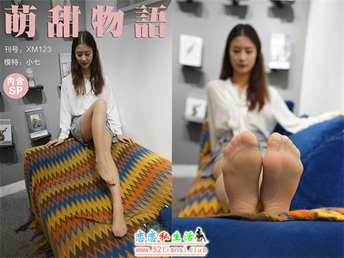 [萌甜物语]XM123《实习生装束-小七》（带视频）【102P+1V/397M】视频下载