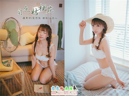 [YALAYI雅拉伊] No.061 白色桔梗花 水花儿【45P/287M】视频下载