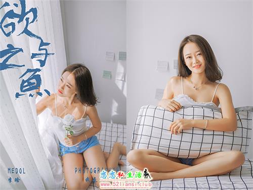 [YALAYI雅拉伊] No.091 欲之与魚 李晗【41P/336M】视频下载