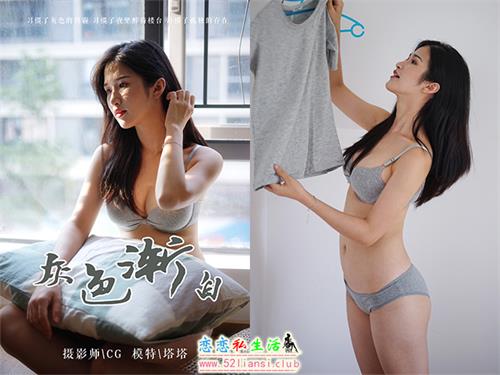 [YALAYI雅拉伊] No.096 灰色渐白 塔塔【42P/334M】视频下载