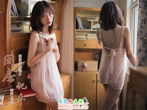 [YALAYI雅拉伊] No.388 佳佳《闺房记乐》【54P/89M】视频下载