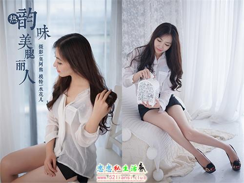 [YALAYI雅拉伊] No.012 韵味美腿丽人 沈紫云【34P/294M】视频下载