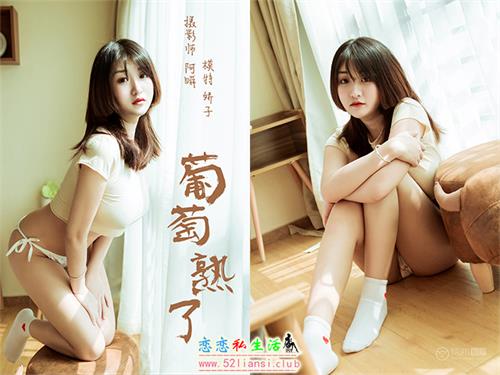 [YALAYI雅拉伊] No.184 葡萄熟了 娇子【37P/296M】视频下载