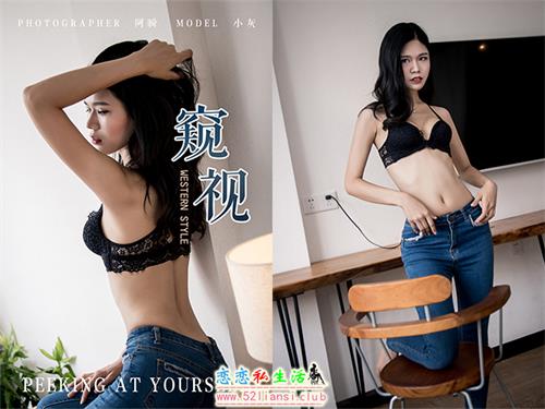 [YALAYI雅拉伊] No.095 窥视 小灰【40P/377M】视频下载