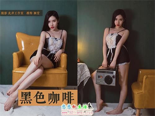 [YALAYI雅拉伊] No.143 黑咖啡 颖莹【53P/532M】视频下载