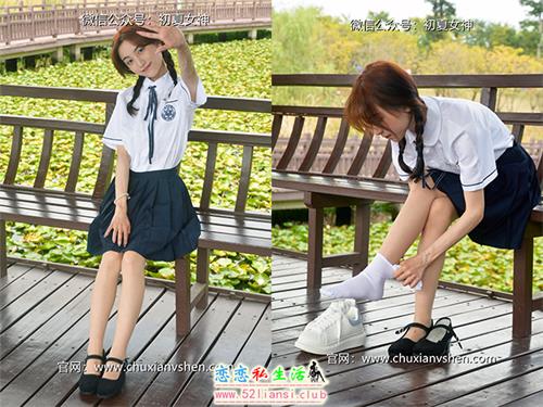 [初夏女神]080期 柒柒~【职高校服】这可能是我穿过最喜欢的一套校服吧(带视频)【140P+1V/5.73G】视频下载