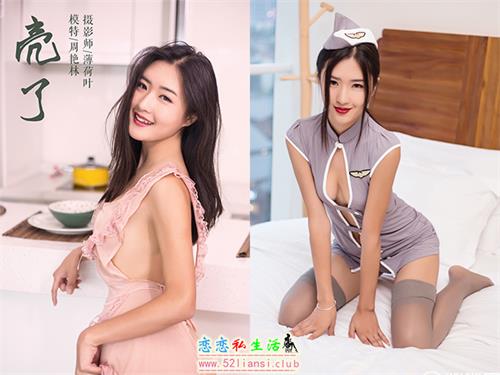 YALAYI雅拉伊,丝足