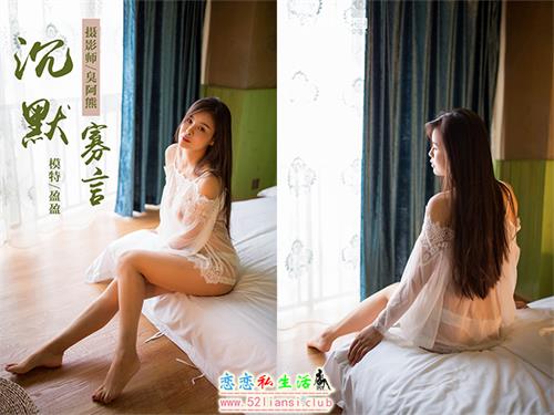 [YALAYI雅拉伊] No.083 沉默寡言 莹莹【41P/222M】视频下载