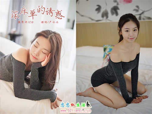 [YALAYI雅拉伊] No.019 滚床单的诱惑 严冰冰【44P/313M】视频下载