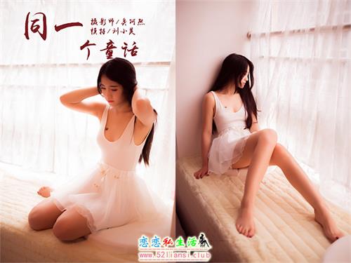 [YALAYI雅拉伊] No.089 同一个童话 刘小美【41P/184M】视频下载