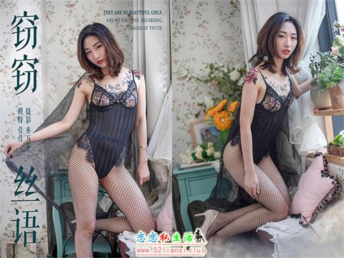 [YALAYI雅拉伊] No.181 窃窃丝语 佳佳【45P/546M】视频下载