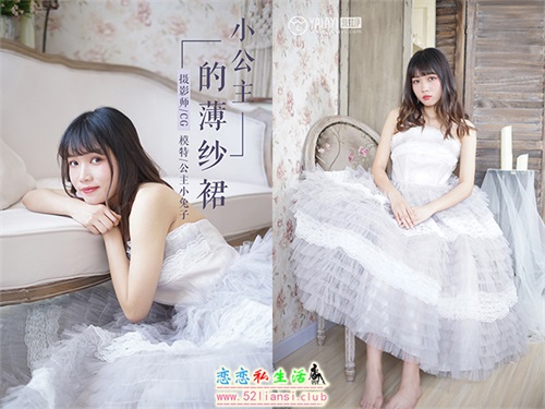 YALAYI雅拉伊,丝足