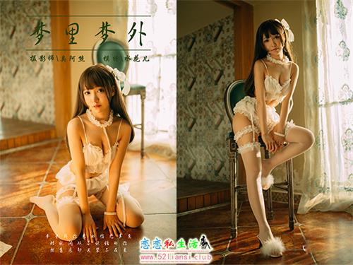 [YALAYI雅拉伊] No.072 梦里梦外 水花儿【46P/637M】视频下载