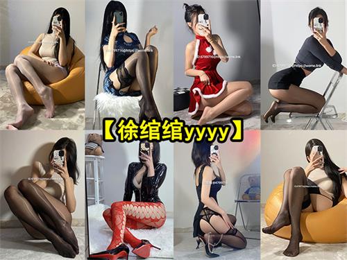 [密·圈]012-徐绾绾yyyy-微密圈资源合集【368P+32V/625M】视频下载