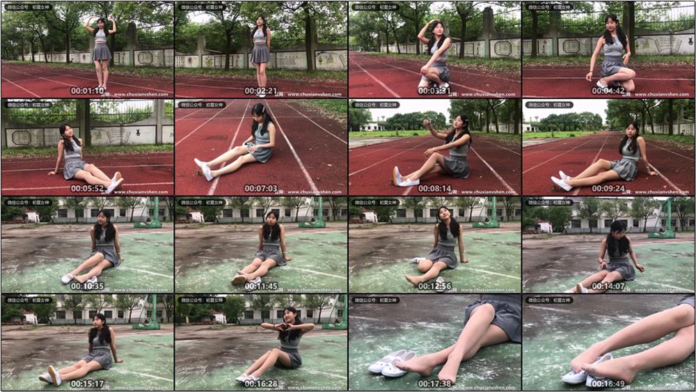 [初夏女神]255期 点点~【秋天问候】立秋了对吧？为什么蚊子还要盯着我咬(带视频)【150P+1V/6.16G】