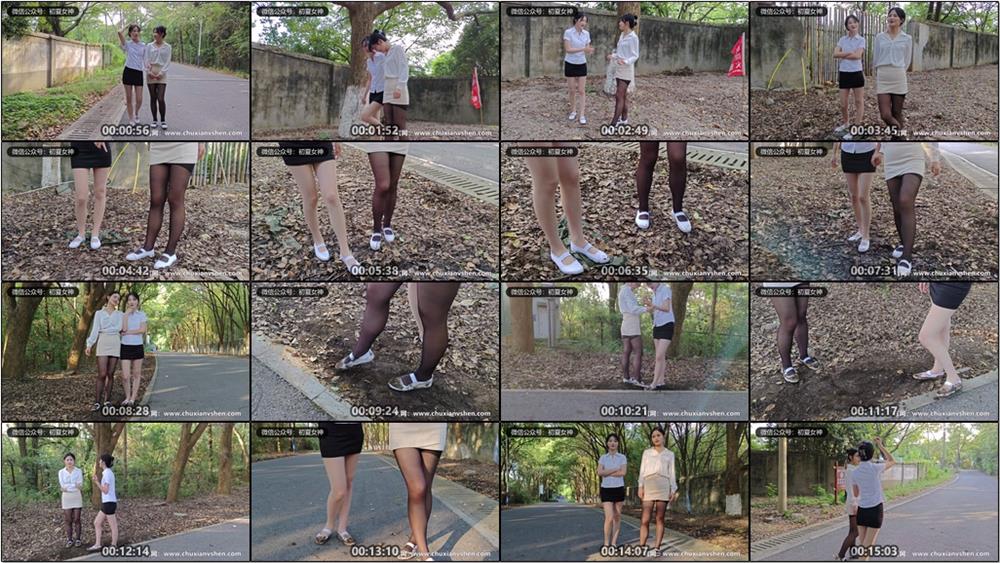 [初夏女神]285期 安妮、幺幺~【冲突出击】为什么要跟我穿一样的款式(带视频)[140P+1V/5.94G]