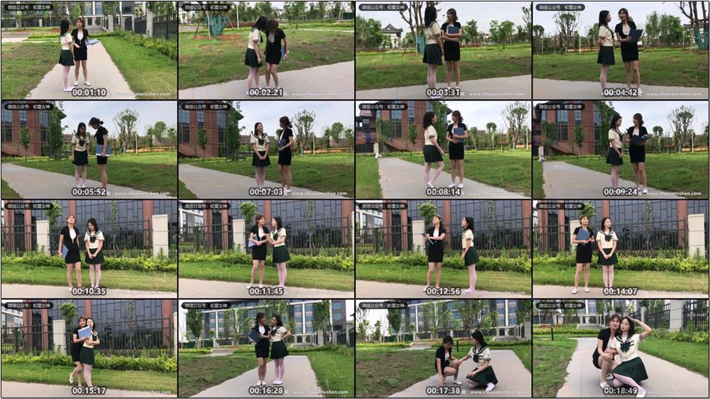 [初夏女神]262期 双双、幺幺~【友谊之争】两姐妹拍出等级之分的剧情(带视频)【160P+1V/5.67G】