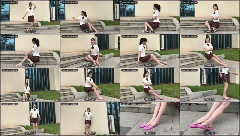 [初夏女神]251期 安妮~【JK人字拖】老大，为啥我总是人字拖上场(带视频)【130P+1V/4.98G】